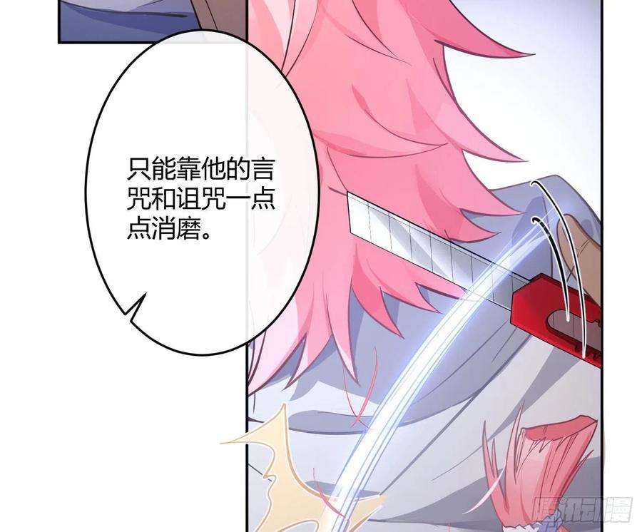 难以启齿的接触85话：禁锢