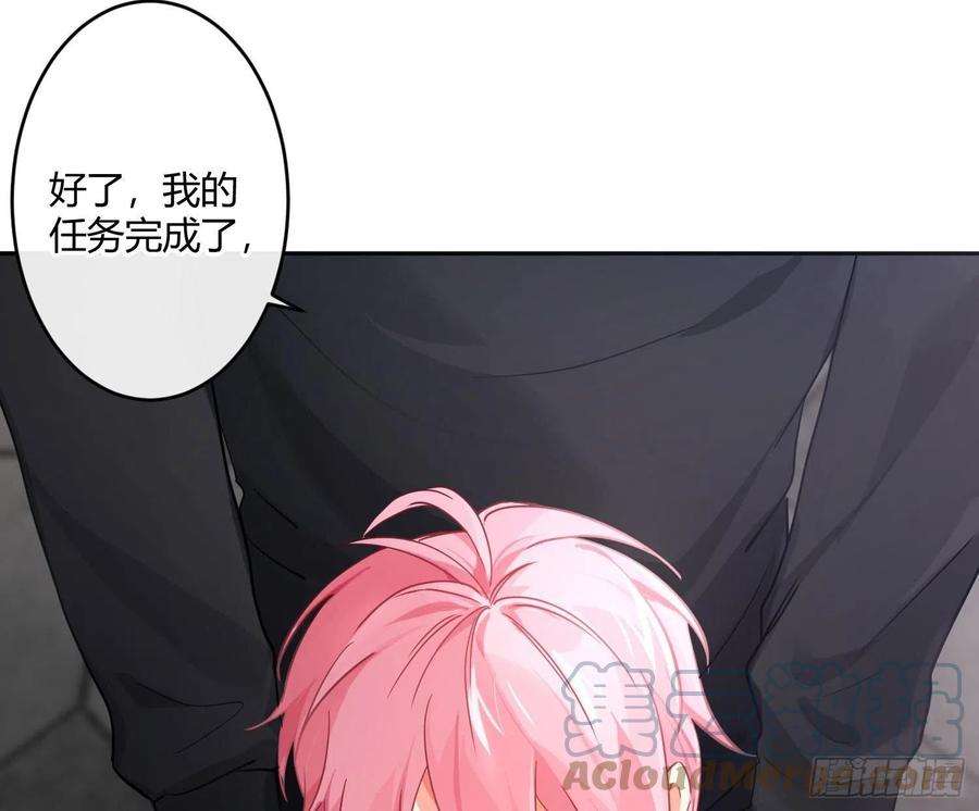 难以启齿的接触85话：禁锢