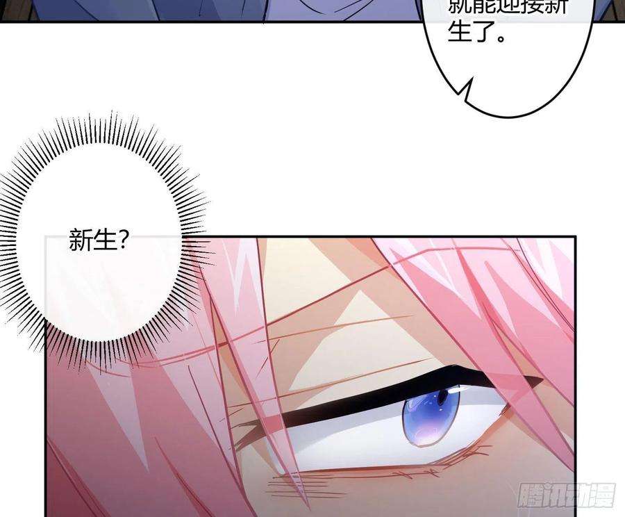 难以启齿的接触85话：禁锢