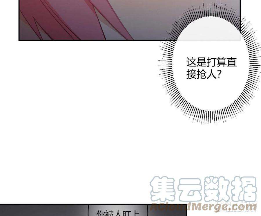 难以启齿的接触85话：禁锢