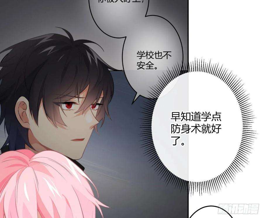 难以启齿的接触85话：禁锢