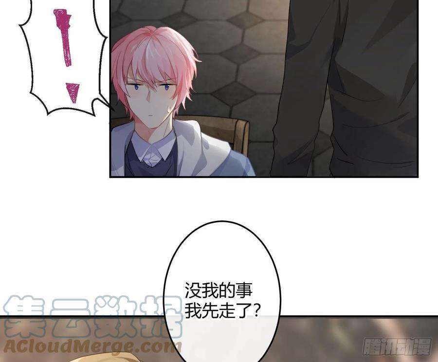 难以启齿的接触85话：禁锢