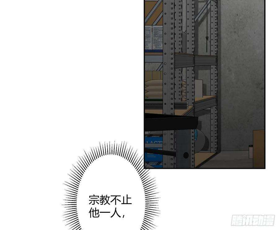 难以启齿的接触85话：禁锢