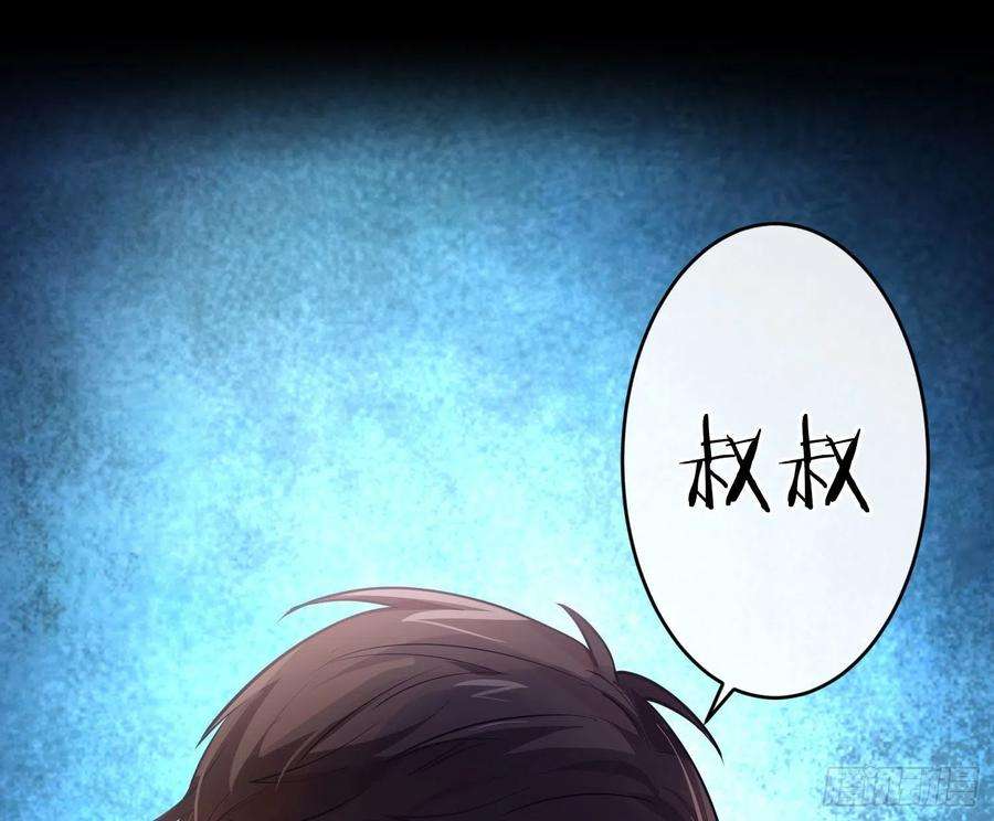 难以启齿的接触85话：禁锢