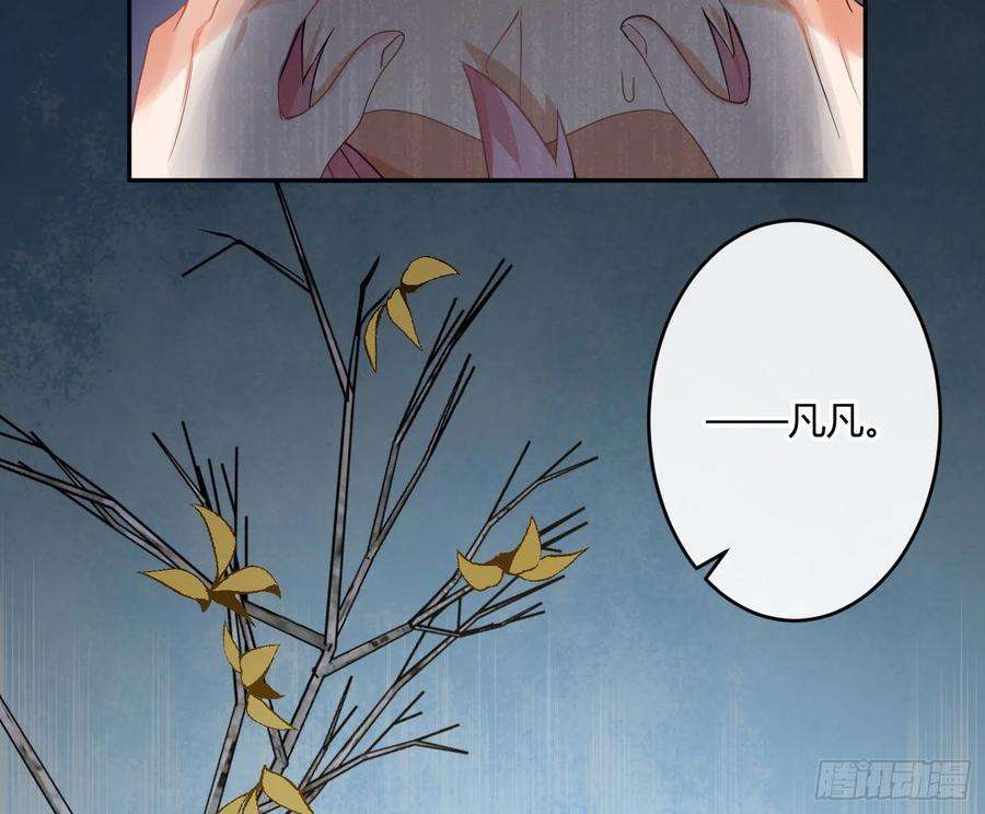 难以启齿的接触85话：禁锢