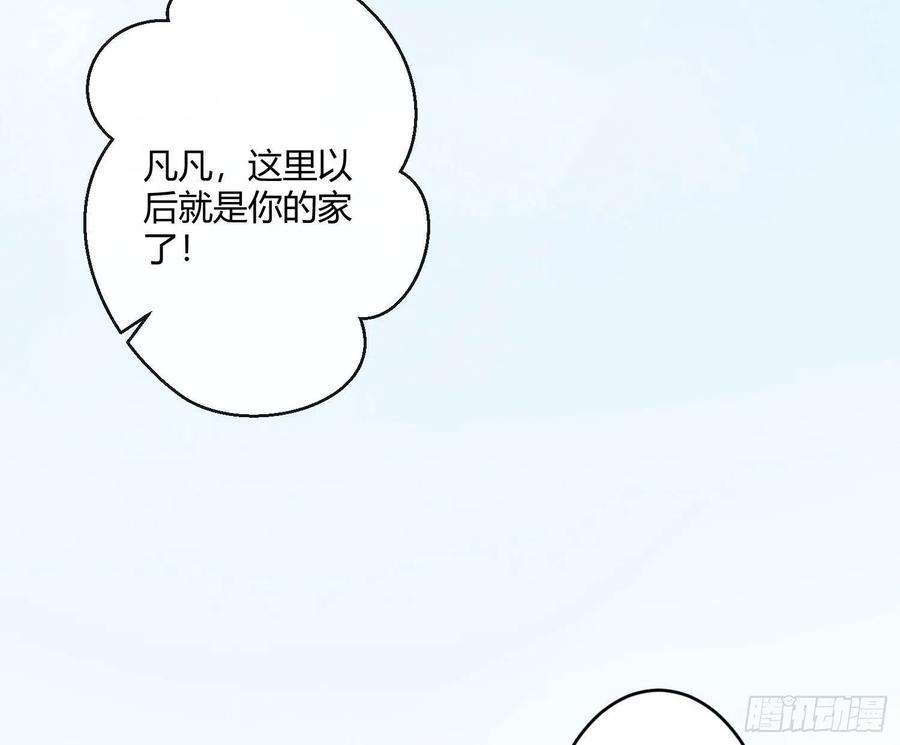 难以启齿的接触85话：禁锢
