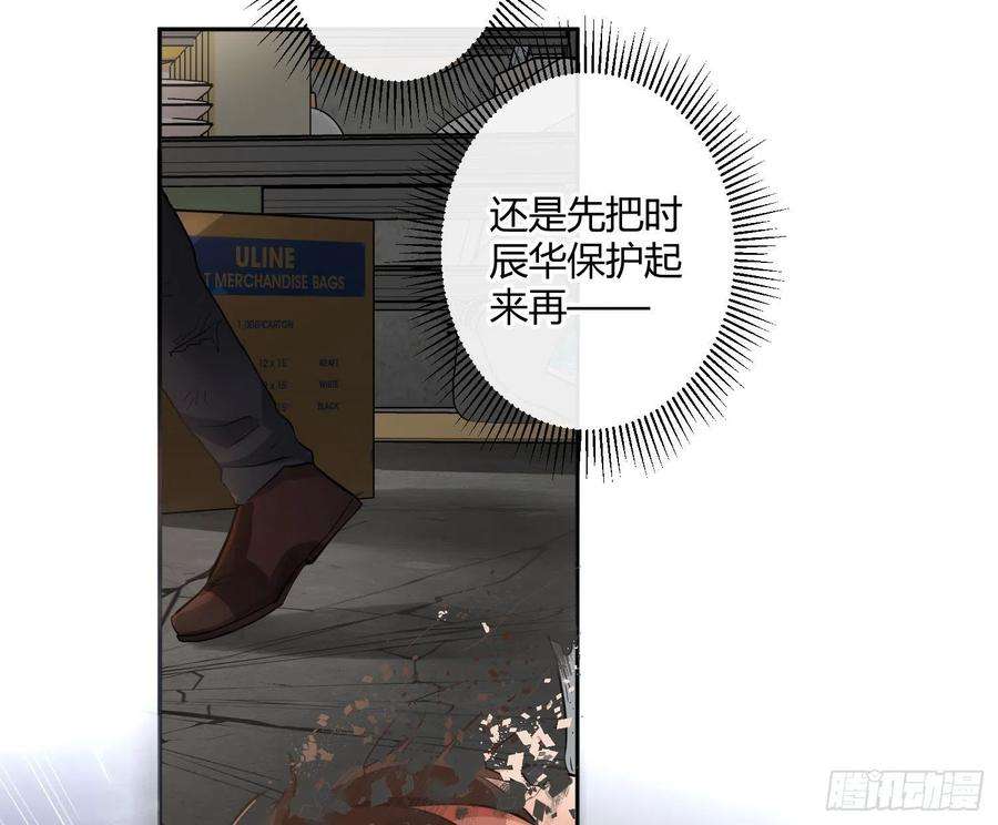 难以启齿的接触85话：禁锢