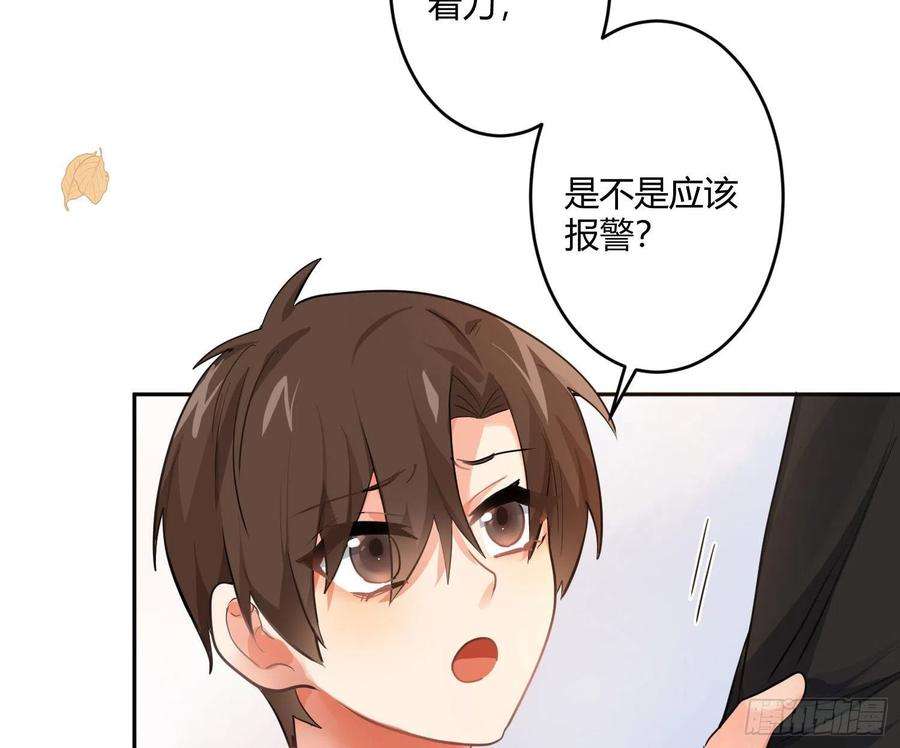 难以启齿的接触85话：禁锢