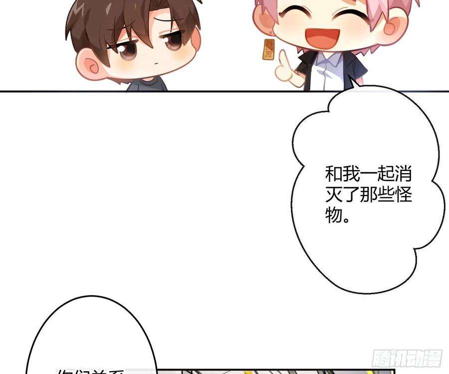 难以启齿的接触85话：禁锢