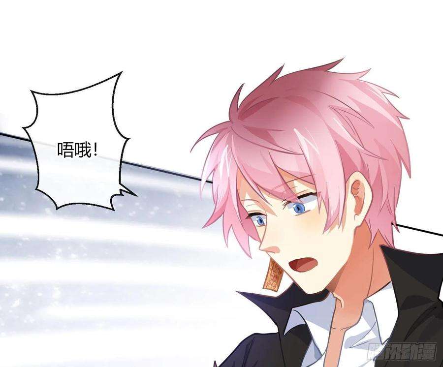 难以启齿的接触85话：禁锢