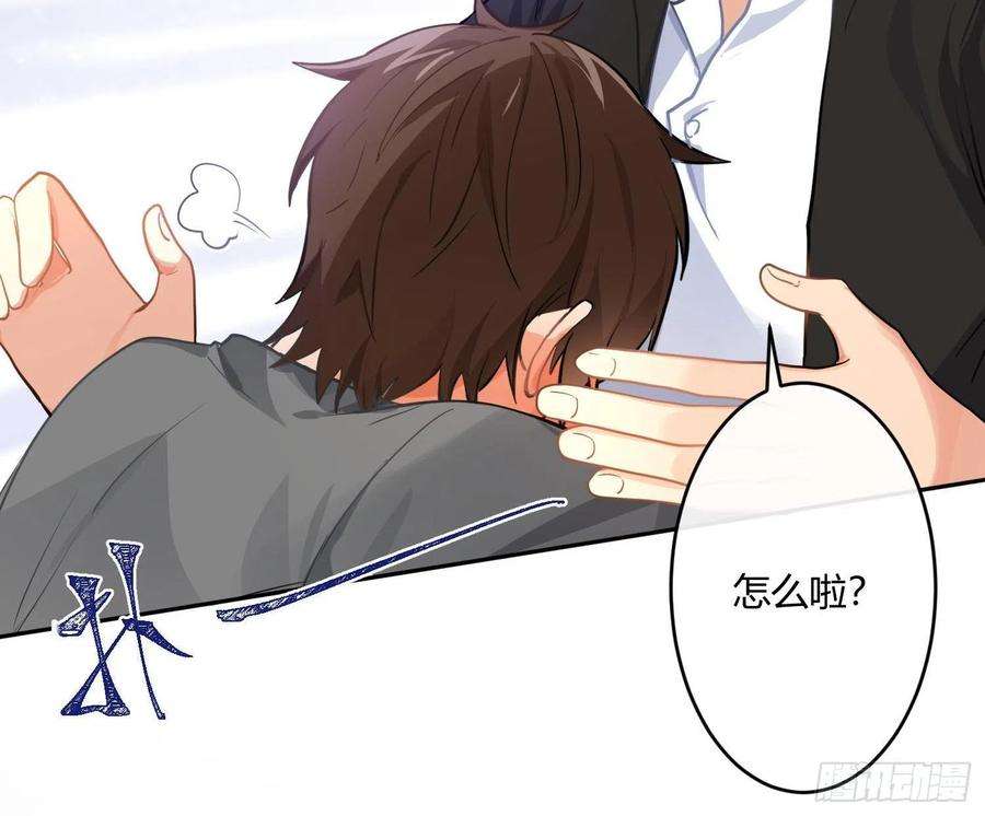 难以启齿的接触85话：禁锢