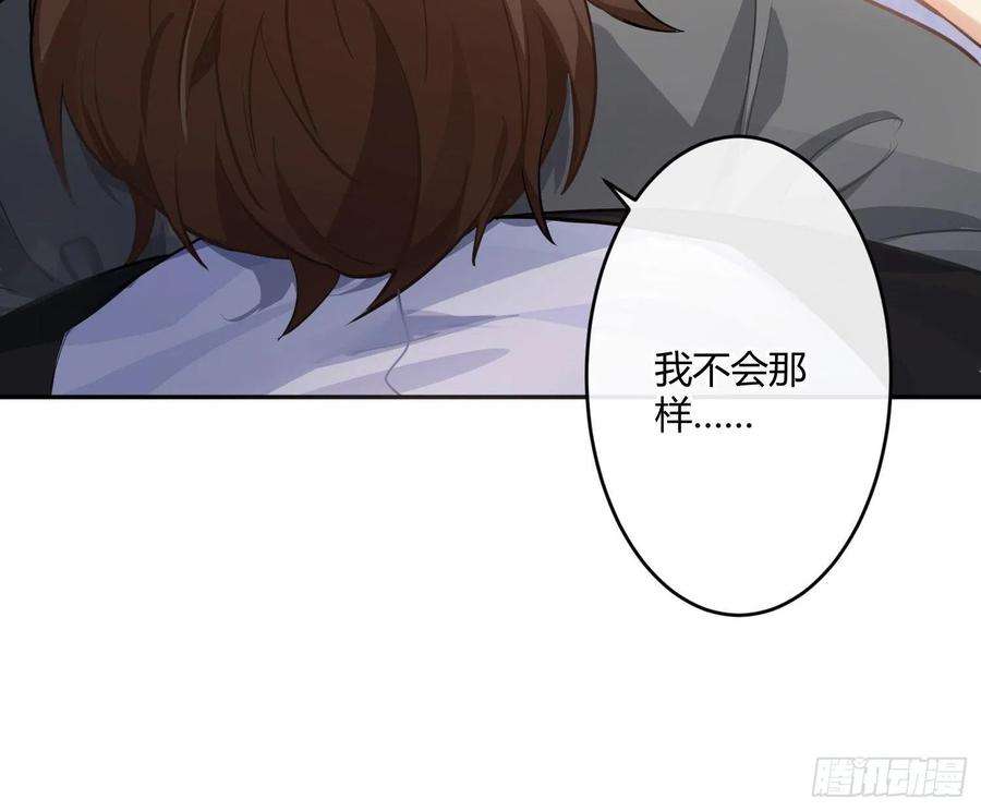 难以启齿的接触85话：禁锢