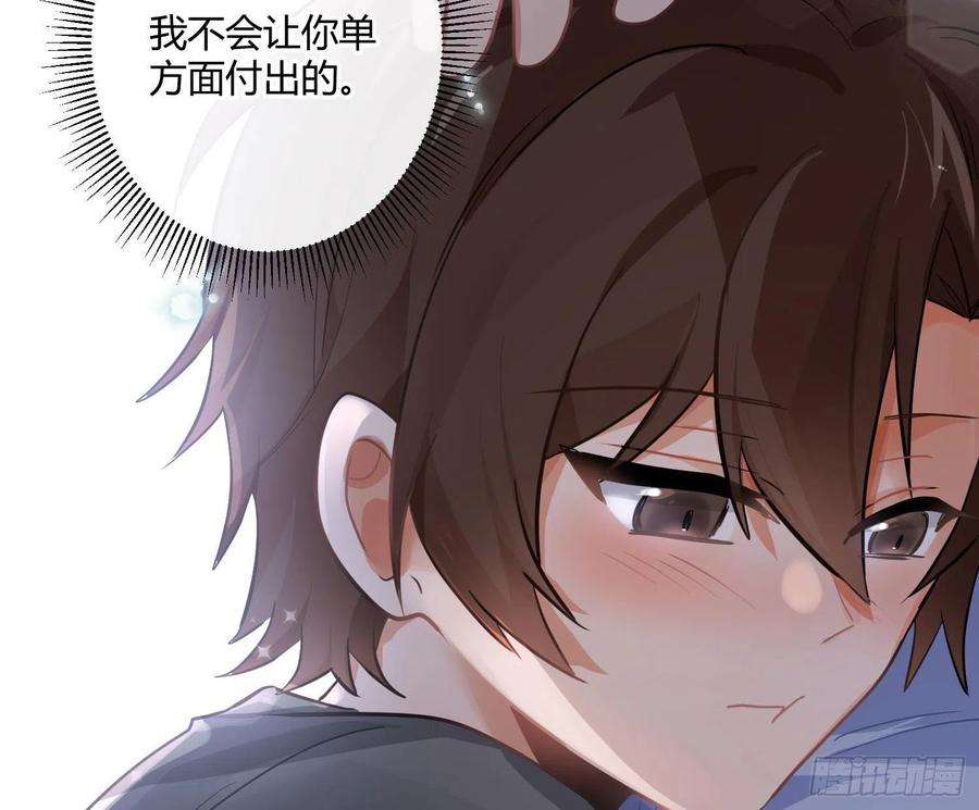 难以启齿的接触85话：禁锢