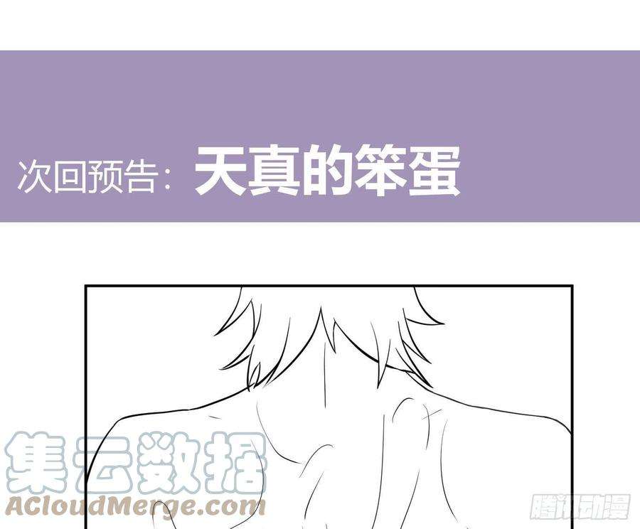 难以启齿的接触85话：禁锢