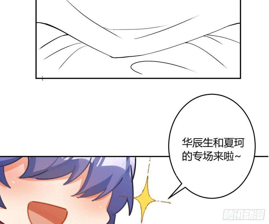 难以启齿的接触85话：禁锢