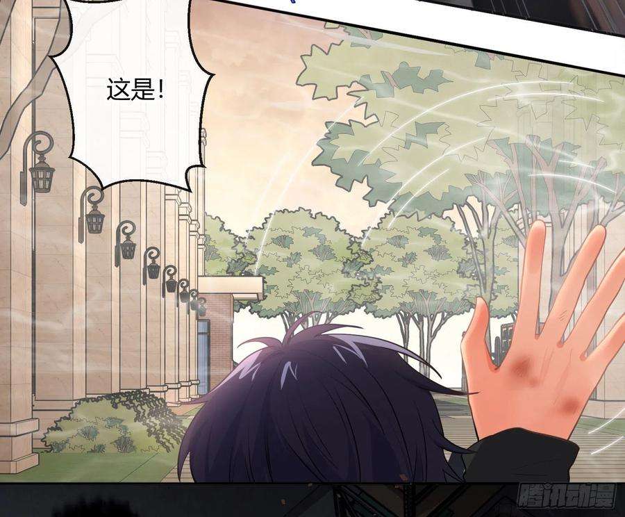 难以启齿的接触85话：禁锢