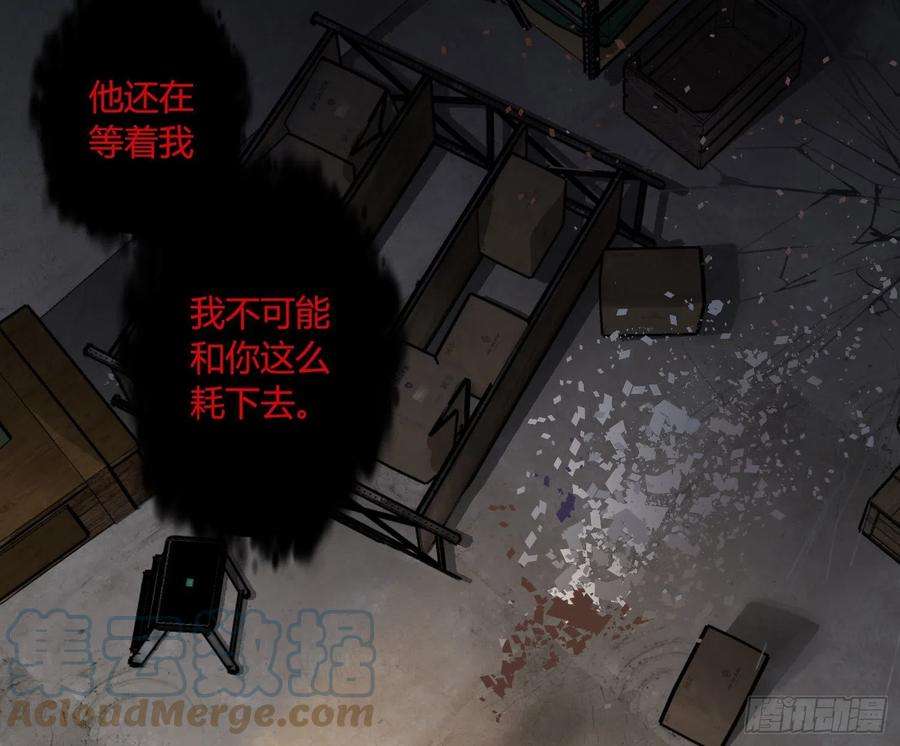 难以启齿的接触85话：禁锢