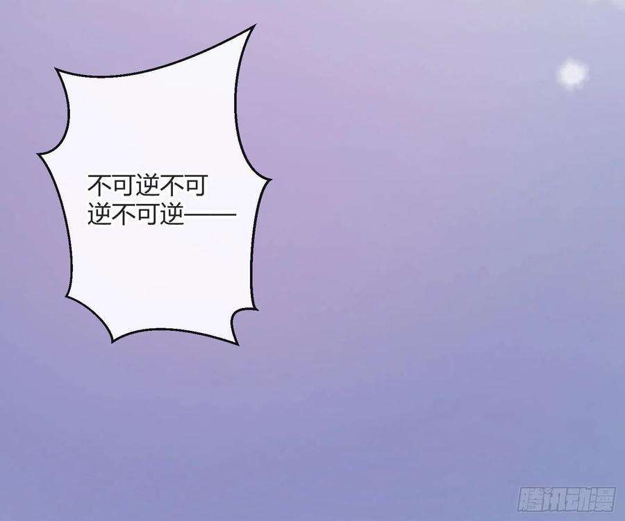 难以启齿的接触86话：天真的笨蛋