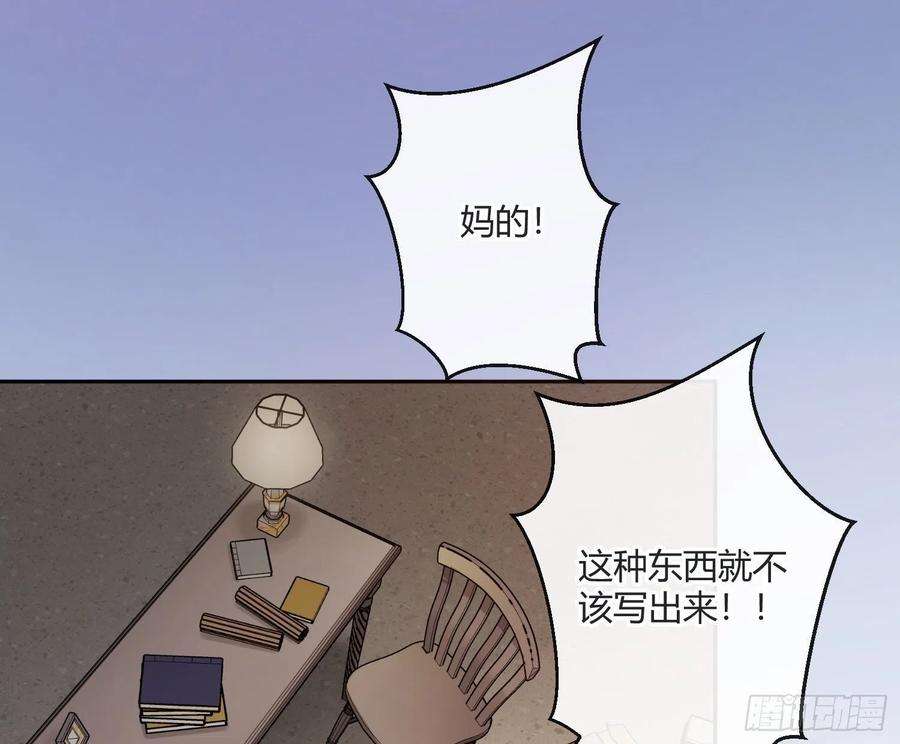 难以启齿的接触86话：天真的笨蛋