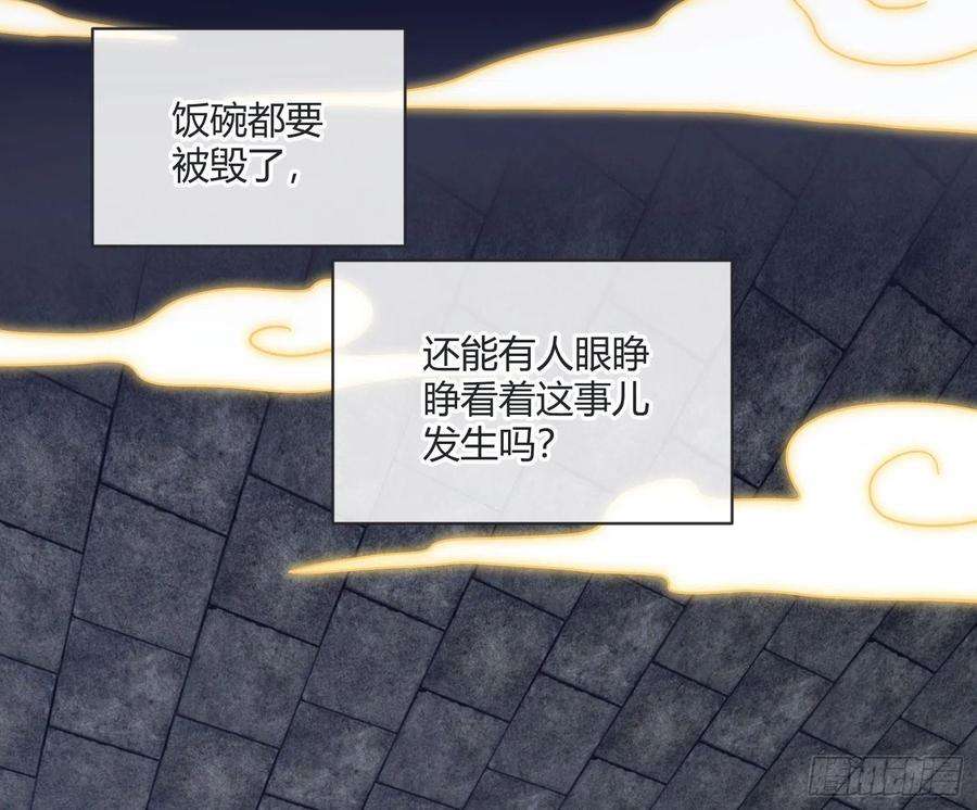 难以启齿的接触86话：天真的笨蛋