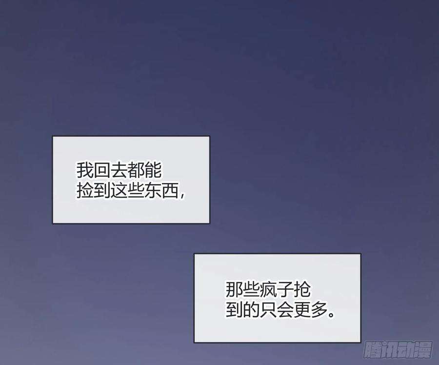 难以启齿的接触86话：天真的笨蛋