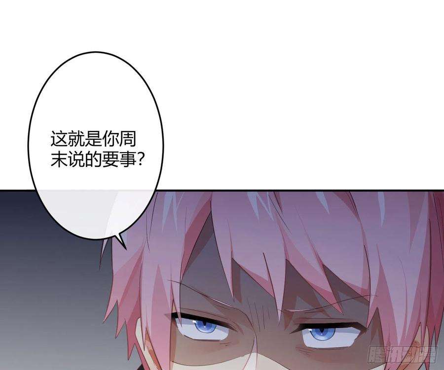 难以启齿的接触86话：天真的笨蛋