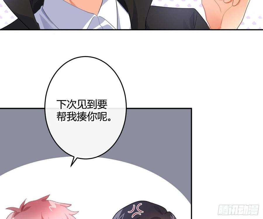 难以启齿的接触87话：冲动的必然