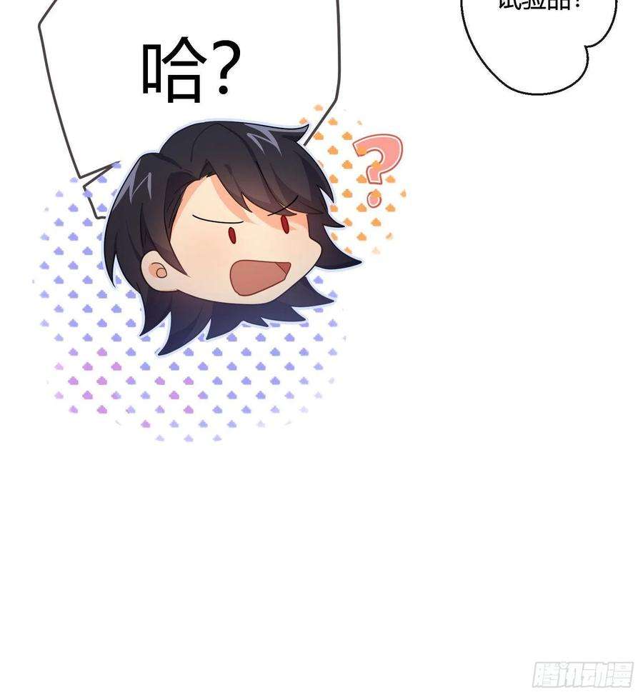 难以启齿的接触87话：冲动的必然