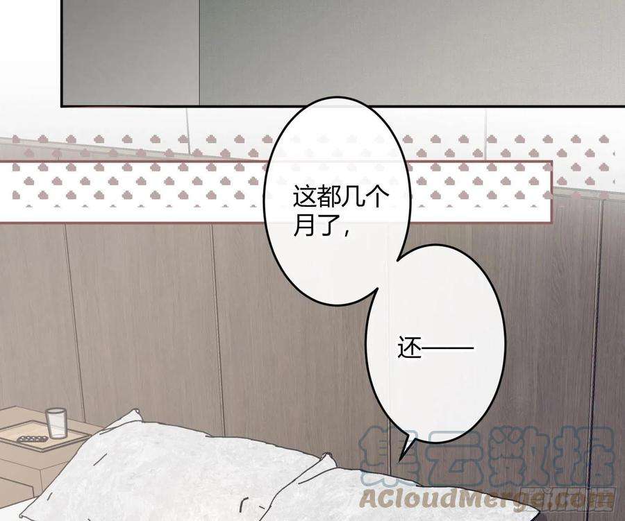 难以启齿的接触87话：冲动的必然