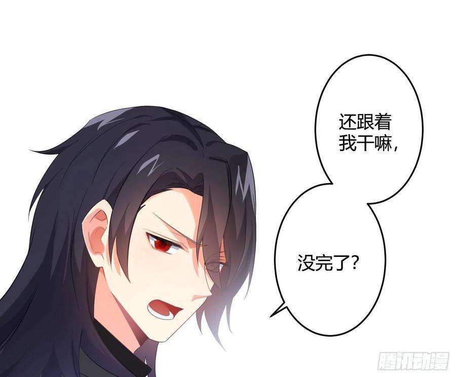 难以启齿的接触87话：冲动的必然