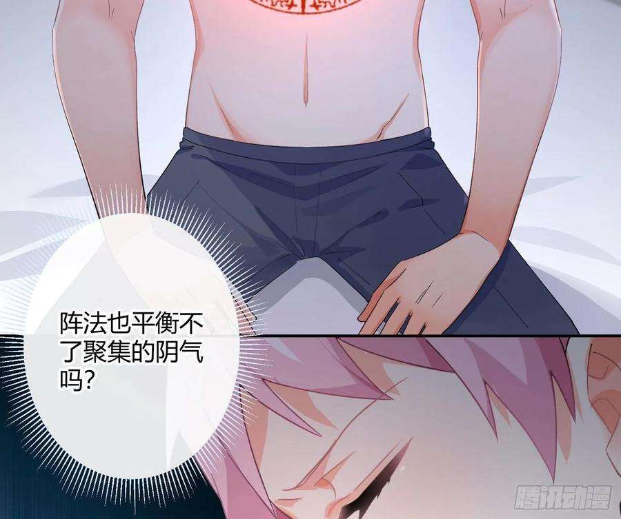 难以启齿的接触87话：冲动的必然