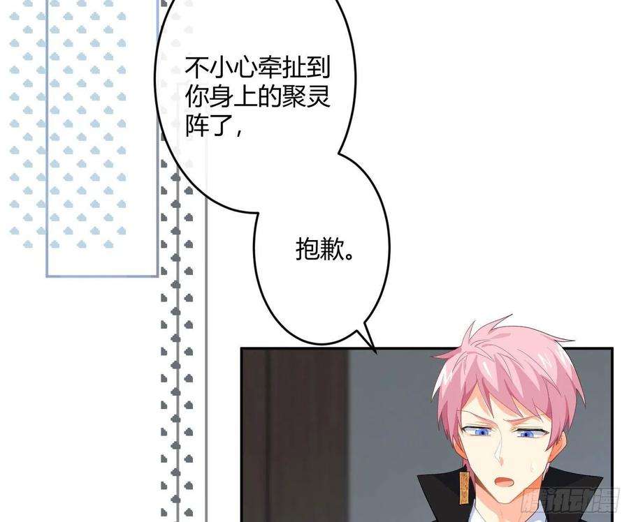 难以启齿的接触87话：冲动的必然