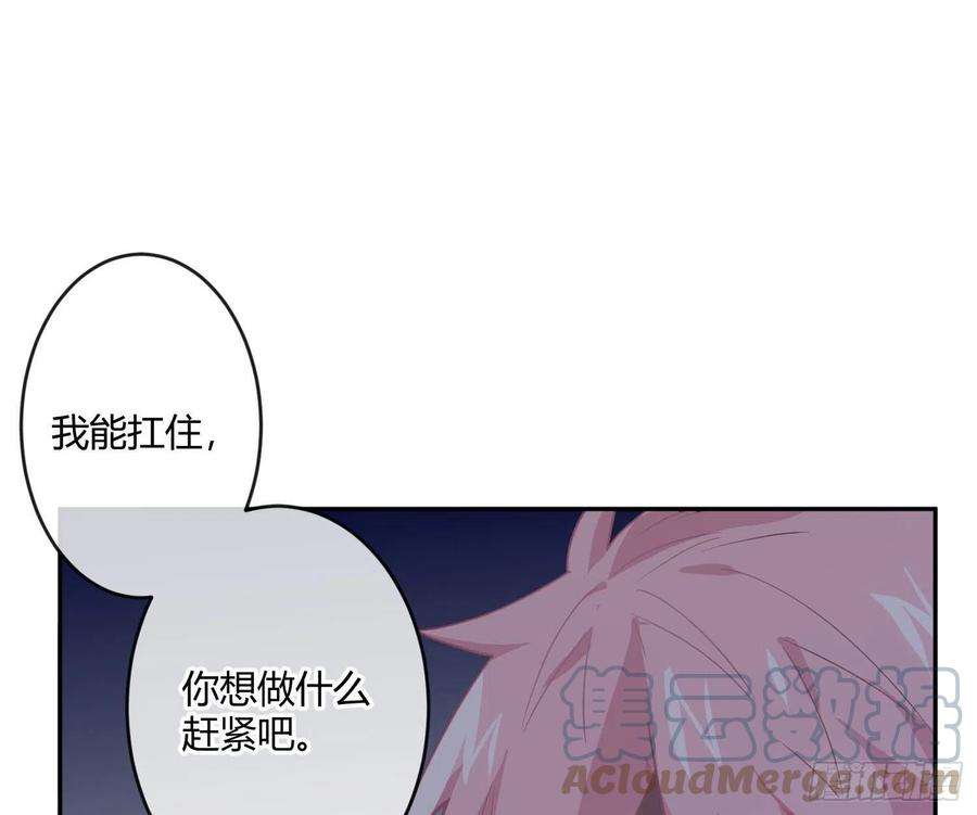 难以启齿的接触87话：冲动的必然