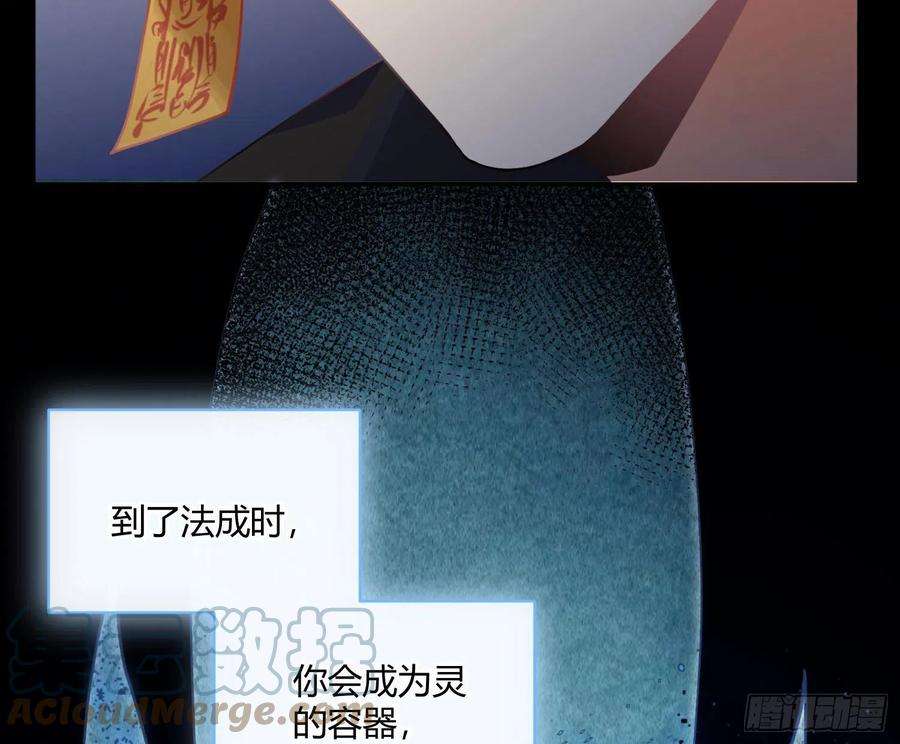 难以启齿的接触87话：冲动的必然