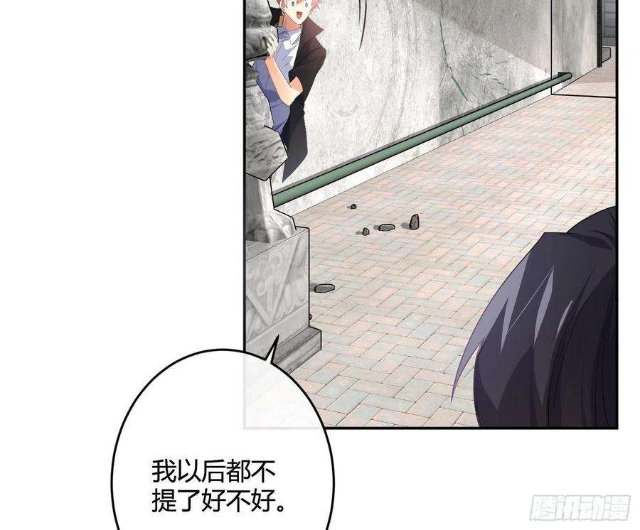 难以启齿的接触87话：冲动的必然