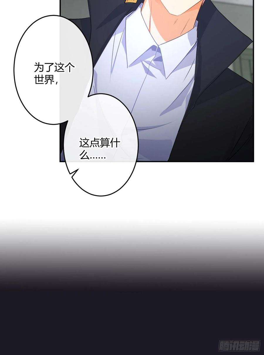 难以启齿的接触87话：冲动的必然