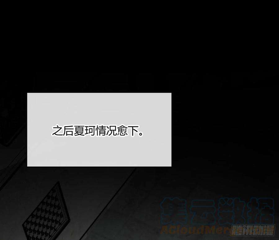 难以启齿的接触87话：冲动的必然