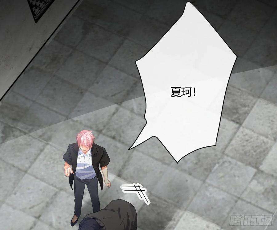 难以启齿的接触87话：冲动的必然