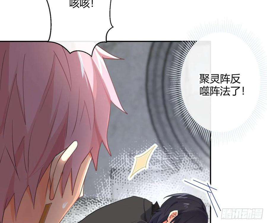 难以启齿的接触87话：冲动的必然