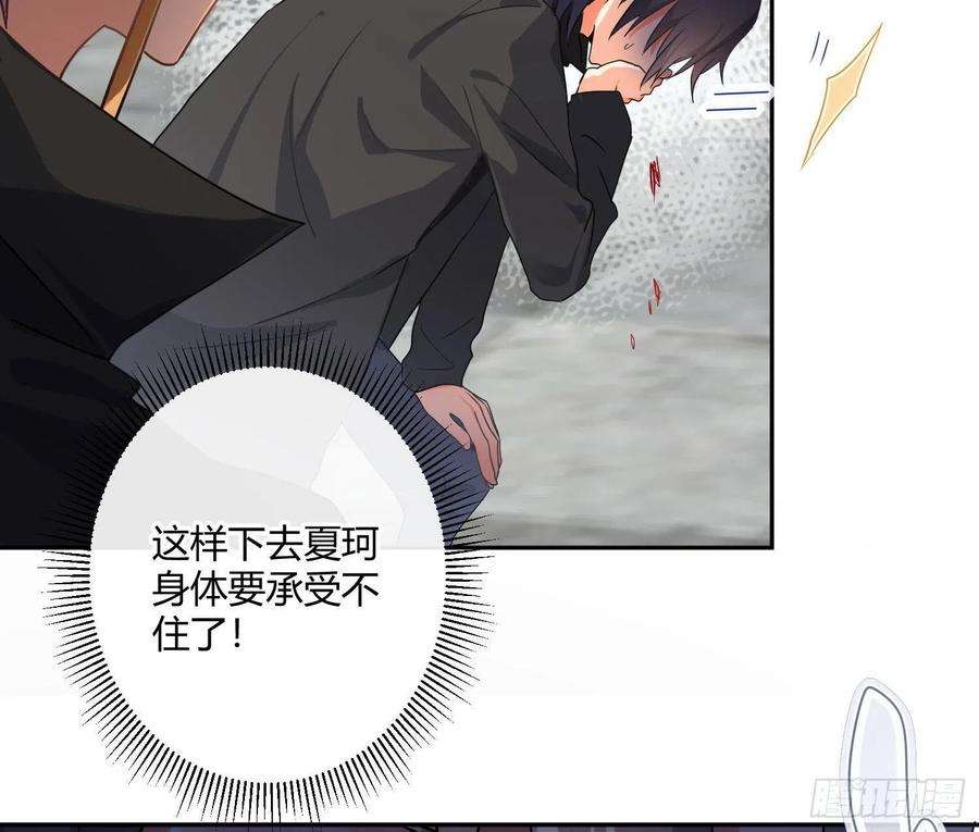 难以启齿的接触87话：冲动的必然