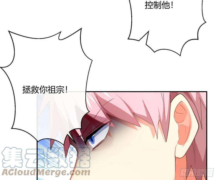 难以启齿的接触87话：冲动的必然