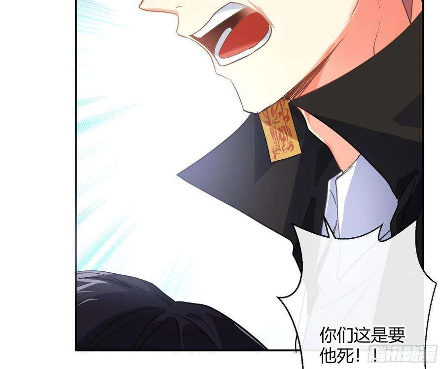 难以启齿的接触87话：冲动的必然