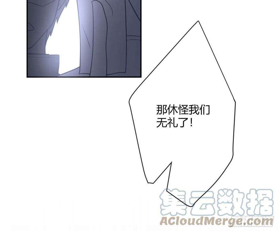 难以启齿的接触87话：冲动的必然