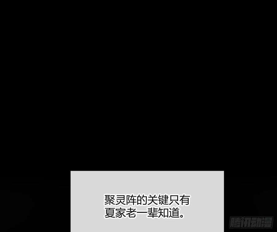 难以启齿的接触87话：冲动的必然