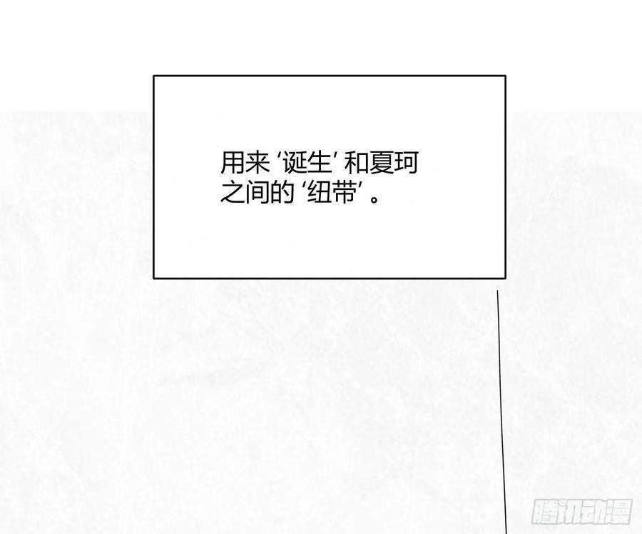 难以启齿的接触87话：冲动的必然