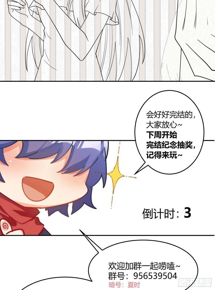 难以启齿的接触87话：冲动的必然