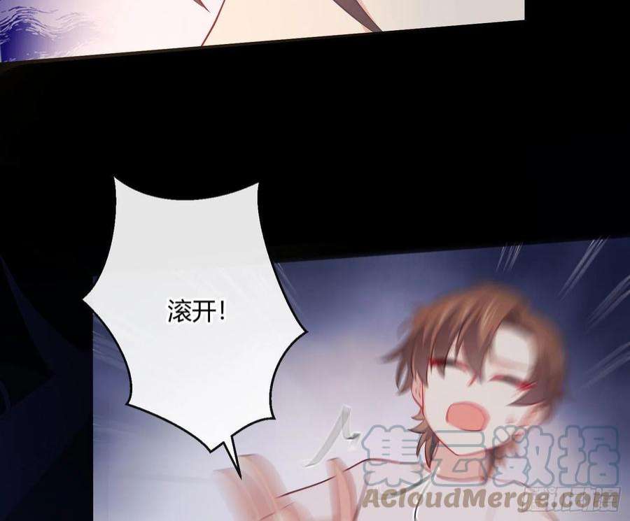 难以启齿的接触88话：自私的羁绊