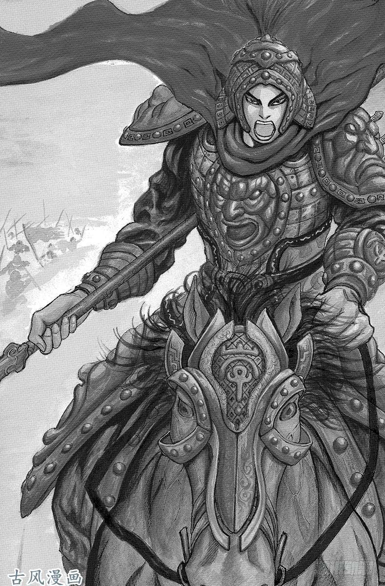 王者天下第1话 无名的少年