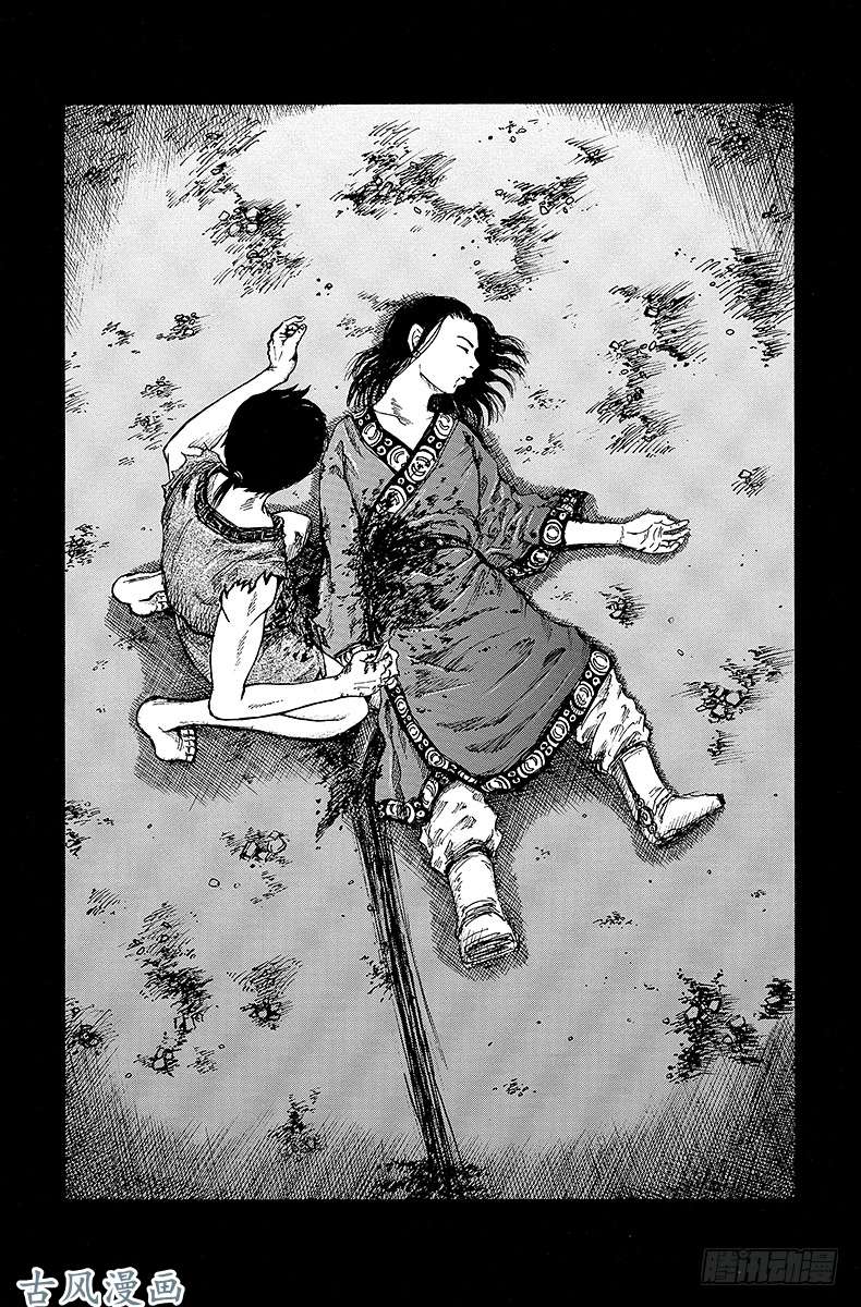 王者天下第1话 无名的少年