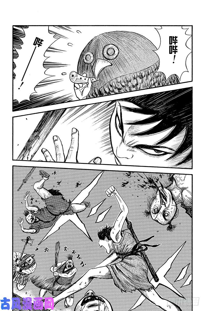 王者天下第2话 地图